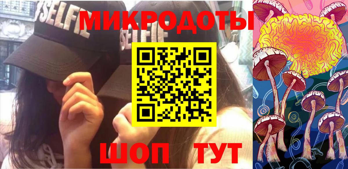 Галлюциногенные грибы прущие грибы Иваново