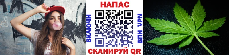 цена наркотик  Иваново  shop состав  Шишки марихуана тримм 