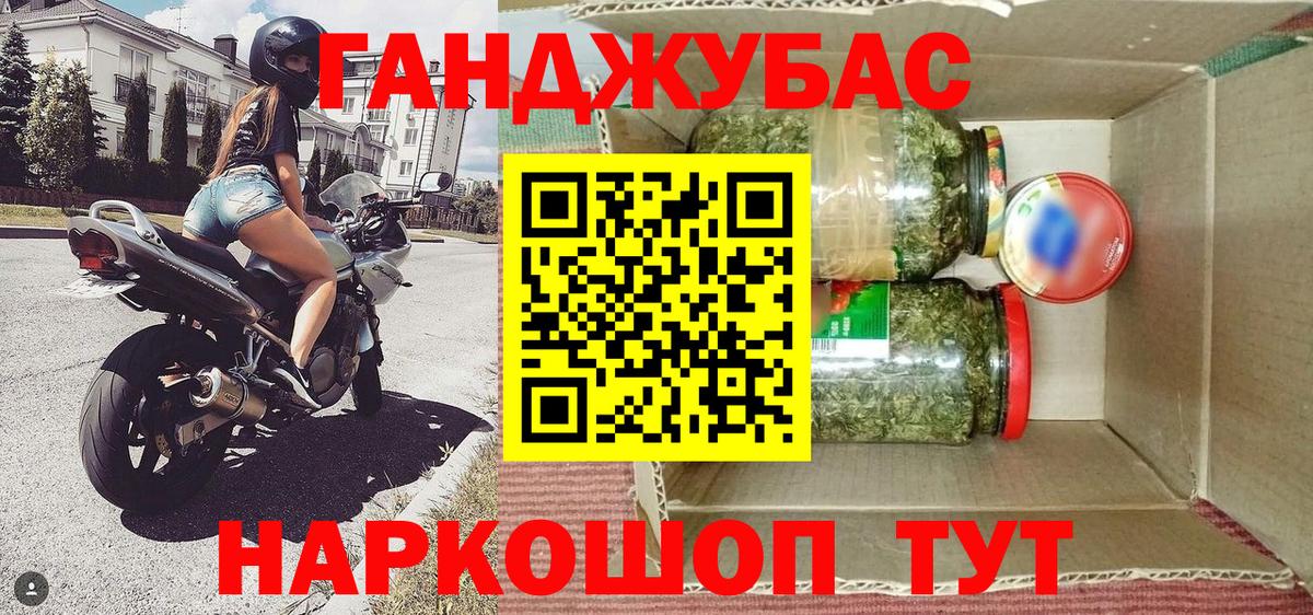 Бошки Шишки THC 21%  Шишки марихуана ГИДРОПОН  МАРИХУАНА индика  Иваново 