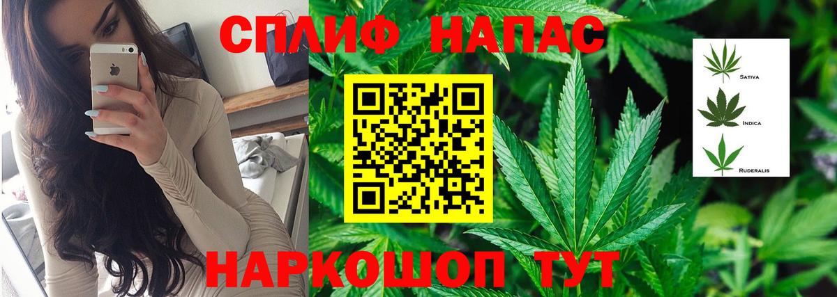 Марихуана индика  Каннабис планчик  Шишки марихуана White Widow  Иваново  Вход с VPN 