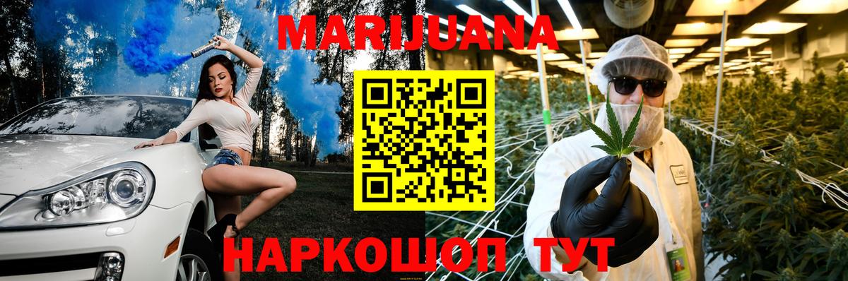 Бошки Шишки MAZAR Иваново